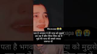 miss you papa what's up status video #whatsappsadstatus