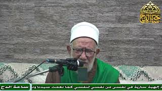 19- الشيخ عبدالعزيز الشهاوي، المجلس التاسع عشر (فتح الوهاب) (ساحة الدح)