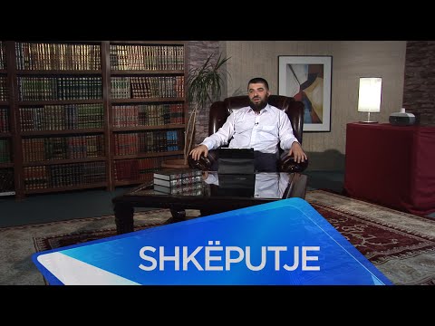 Ajeti 215 i surës Shuaraë - Hoxhë Enes Goga