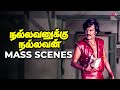 தலைவர் ஓட மோதி ஜெயிக்க முடியுமா என்ன N