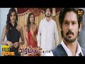 Brahma Com Full Movie HD Nakkhul Ashna Zaveri Motta Rajendran Comedy Movie Hit Movies