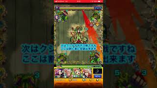 モンスト超絶クエ イザナギ