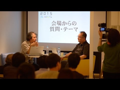 東京工芸大学 芸術学部フェスタ2015トークセッション 「クールジャパンの旗頭 マンガ&ゲーム」
