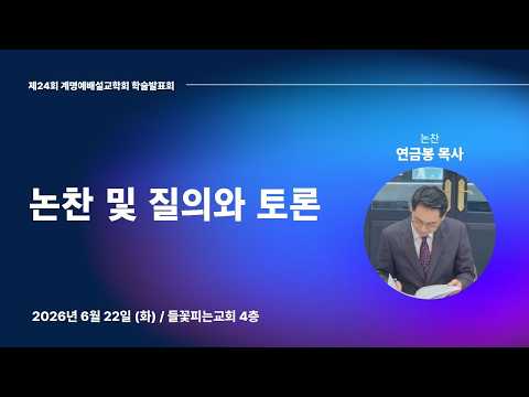 https://youtu.be/Xh5N-RTRtjI
