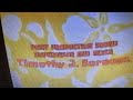 Spongebob Ending With Rocket Power