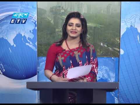 02 PM News || দুপুর ০২টার সংবাদ || 21 January 2021 || ETV News