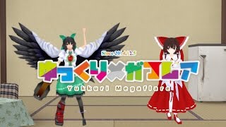 ゆっくりメガフレアのライブ ストリーム