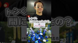 尊敬する栗山巧選手へ #chibalotte #佐藤都志也