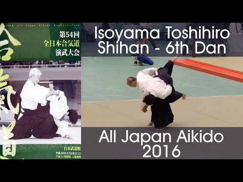 Isoyama Toshihiro Shihan Aikido Demonstration - 54th All Japan Aikido