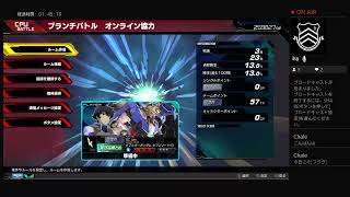 [北の浅瀬]9面行きたいブランチ配信リベンジ～ガンダムマキオン～