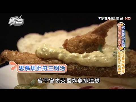 等天光三明治