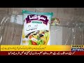 on the instructions of dg punjab food authority mohammad asim javed