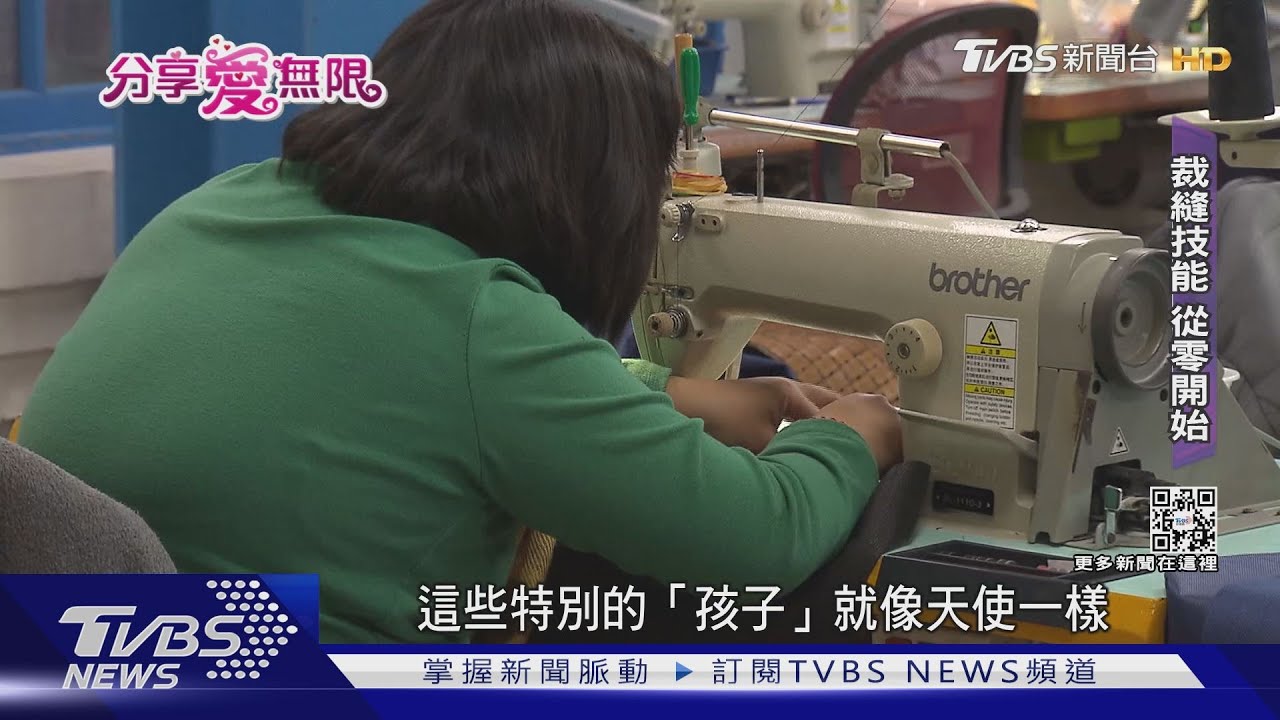 疫情「布口罩」滯銷 學員不被打倒「改縫袋子」