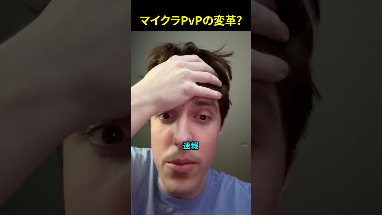 ドクタードーナツから速報