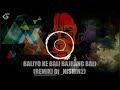 BALIYO KE BALI BAJRANGBALI DJ NISH N²
