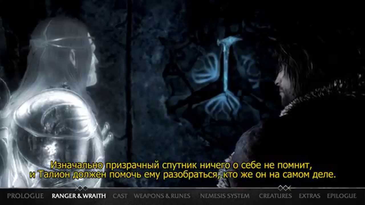 Обложка видео Трейлер #1 Middle-earth: Shadow of Mordor