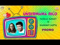 Undirmama Ailo / Vaishali Samant & Avadhoot Gupte/HD Promo