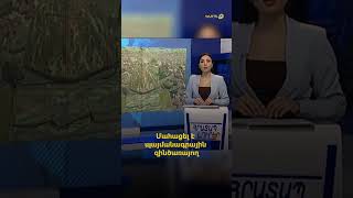 Մահացել է պայմանագրային զինծառայող