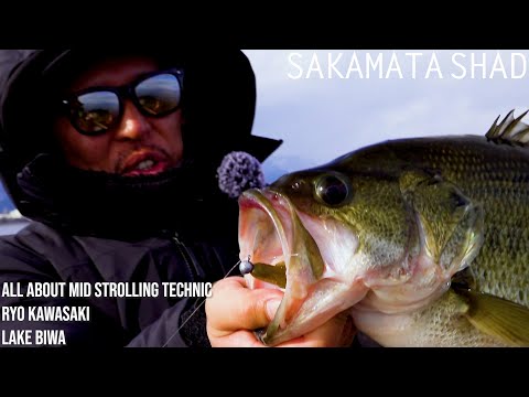 Mastering The [Mid Strolling] Technique with SAKAMATA SHAD[deps]/Ryo Kawasaki