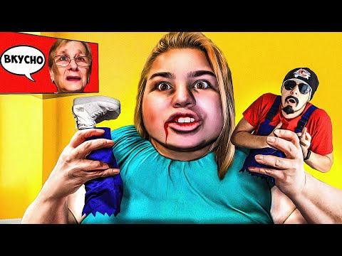 Меня СОЖРАЛА Раздражающая Семейка - Обзор На Позор / часть 3