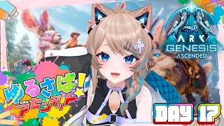〚#ゆるさばASA〛最強テリジノを育てる！🐥🐥🐥