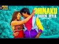 Dhinaku Dhin Jiya Video Song Mirapakay Movie Ravi Teja Richa Gangopadhyay ThappakaChudandi9
