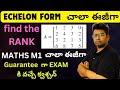 ECHELON FORM Unit 1 Matrix Btech M1 Echelon Form And Find The Rank Btech Maths Btech Btechmaths