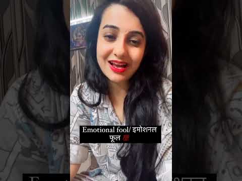 Emotional fool❣️ #ishaash