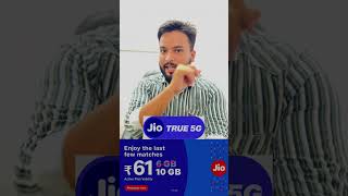 Unlimited recharge ke Bina bhi jio 5G Free kaise use kren