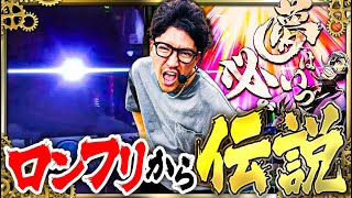 ワロスが新台からくりサーカス2でイカれたヒキをして伝説になった結果【SEVEN'S TV #1619】