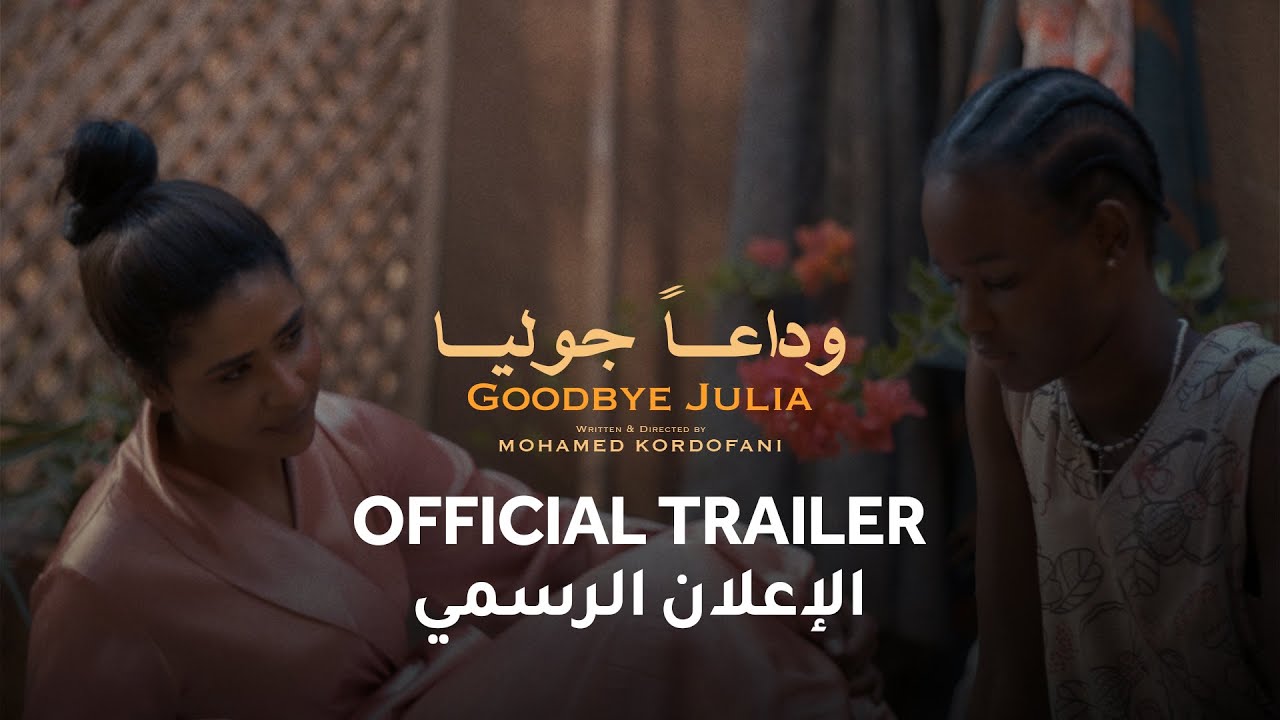 Official Trailer