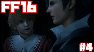 【FF16】とことん楽しむファイナルファンタジー16#4【ストーリー】
