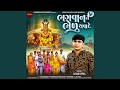 Bhagvan Ne Bhelu Thava De