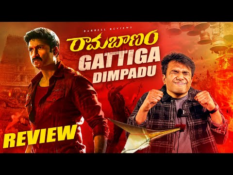 Ramabanam Review