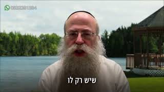 ממתק לשבת פרשת שמות תשפ״ו (הרב נחמיה וילהלם) - התמונה מוצגת ישירות מתוך אתר האינטרנט יוטיוב. זכויות היוצרים בתמונה שייכות ליוצרה. קישור קרדיט למקור התוכן נמצא בתוך דף הסרטון