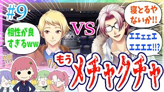 【実況】女子高生ノリで恋愛ゲームしたら博多弁でうるさすぎる【ときメモGS4】#9