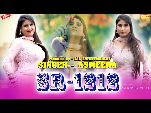 SR ~1212~ भरोसा करके दिल दिनो SINGER~ASMEENA ~#newmewatisongsmewati2024 #asmeena_video_mewati