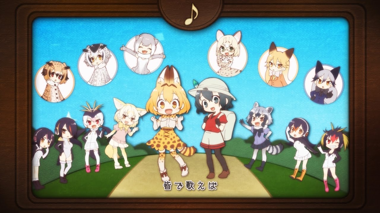 『ドレミファロンド（フレンズ ver.）/どうぶつビスケッツ＋かばん×PPP』【けものフレンズ】