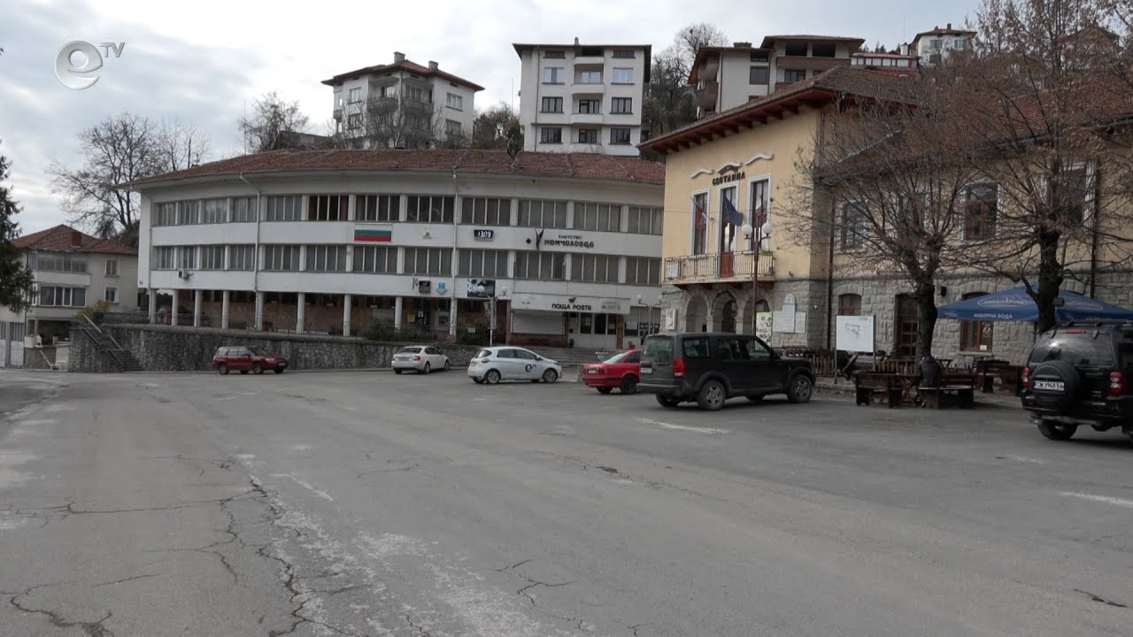 В Смолянските села нараства страхът от измами и спекулации, свързани с въвеждането  на еврото