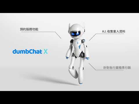 dumbChat