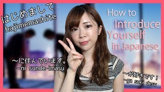 How to INTRODUCE Yourself (Without Sounding Annoying) in Japanese