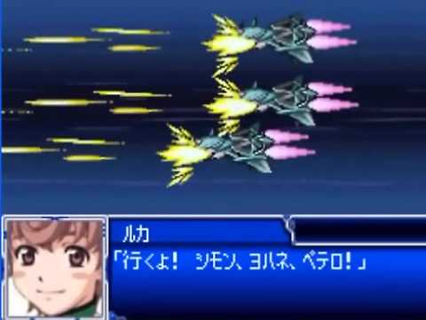 download super robot taisen nintendo ds