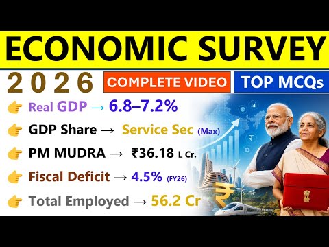 ECONOMIC SURVEY 2026 | COMPLETE ANALYSIS | ECONOMIC SURVEY 2026 CURRENT AFFAIRS | SSC, UPSC, RAILWAY