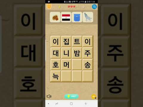 Jmiro Word(Premium) Video