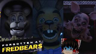 #前編【fnafファンゲーム】忘れられたアニマトロニクスたちの逆襲【Forgotten At Fredbear's】【ゆっくり実況】
