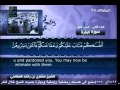 Surah 2 Al Baqarah With English Translation Recited By Sheikh Mishary Rashid Al Affasy