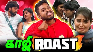 Download lagu காஜி மழையில் Bigg Boss 🤡 Bigg Boss 9 Roast 🔥#mrkk #funnyvideo mp3 Download lagu காஜி மழையில் Bigg Boss 🤡 Bigg Boss 9 Roast 🔥#mrkk #funnyvideo mp3