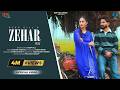Zehar Official Video Deep Gill B2P Records New Punjabi Song 2025 Latest Punjabi Songs 2025