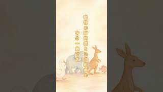 Download lagu 【小4音楽の鑑賞】サン=サーンス「白鳥」｜チェロが白鳥になる曲 mp3