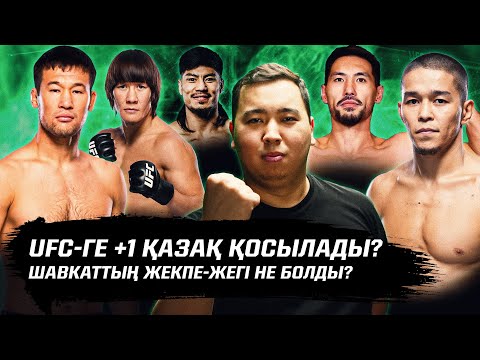 📹 Новый выпуск на нашем канале Azamat Sport